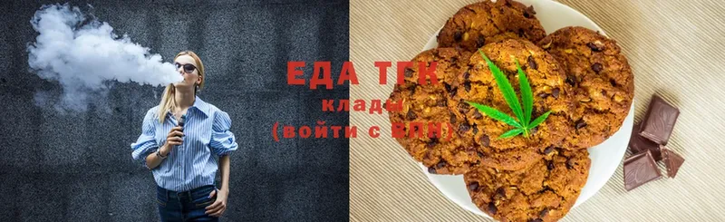 купить закладку  Балашов  Cannafood конопля 