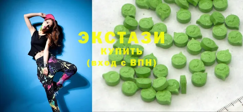 ЭКСТАЗИ 300 mg  Балашов 