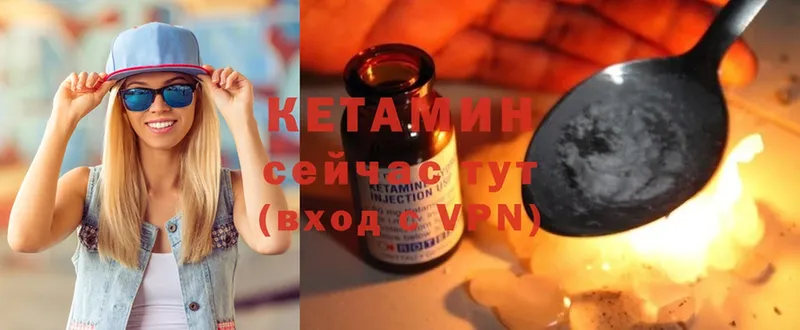 Кетамин ketamine  кракен рабочий сайт  Балашов 