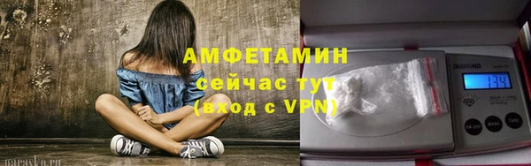 мефедрон VHQ Бронницы