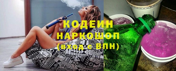 мефедрон VHQ Бронницы